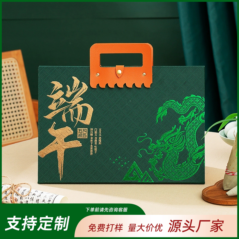 安徽公文包盒