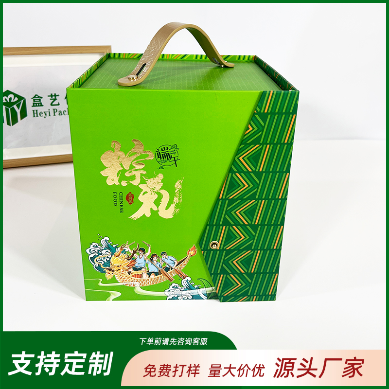 安徽粽禮異形盒