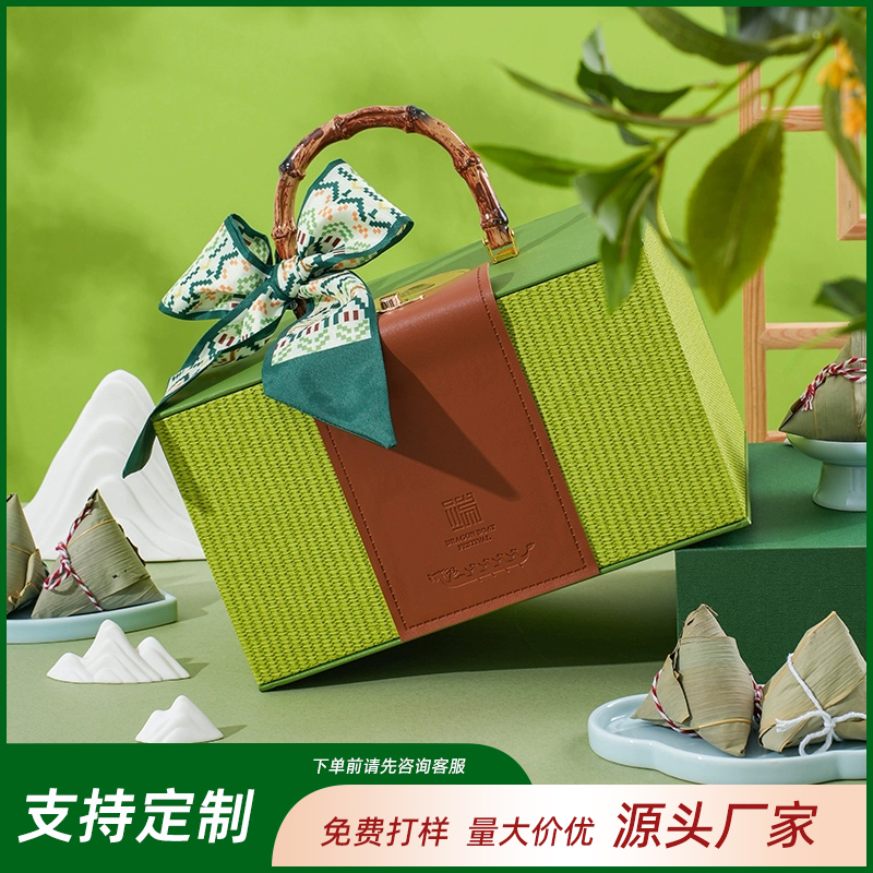 安徽粽有好禮