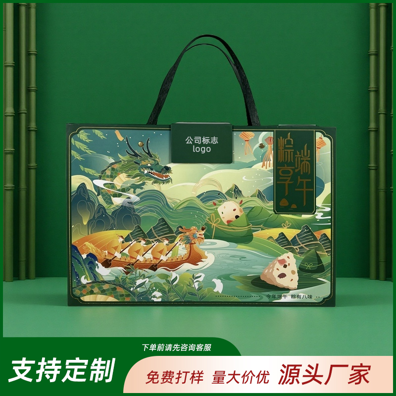 安徽粽享端午