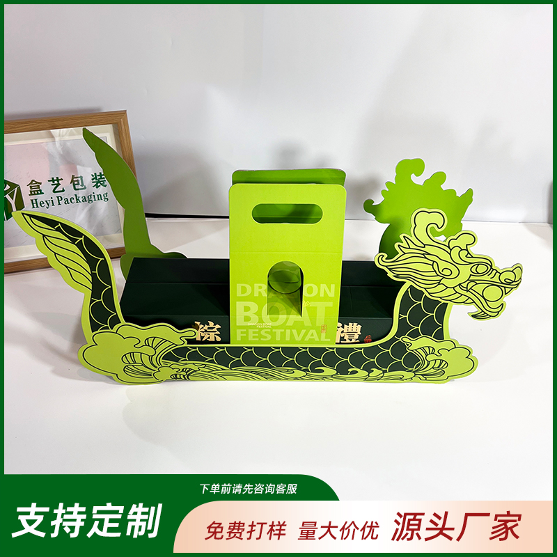 安徽粽享好禮