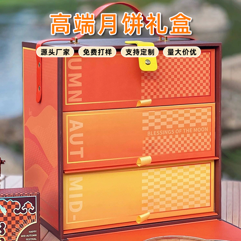 百色三層抽屜盒